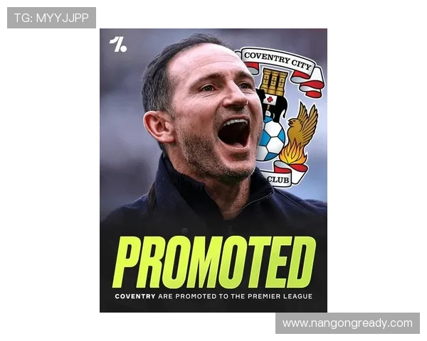 考文垂俱乐部宣布新赛季目标全力冲击英格兰顶级联赛