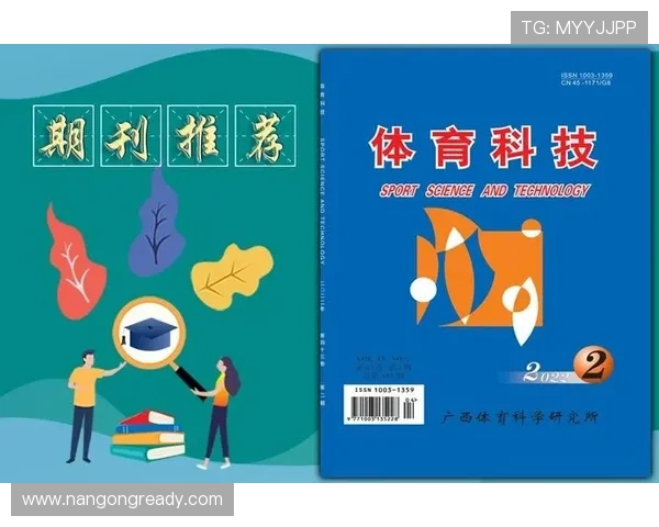 现代竞技运动中的数据追踪与战术技术协同分析研究