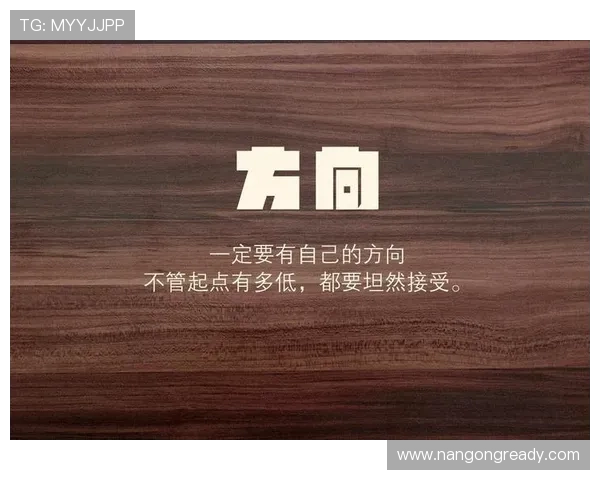 突破极限的背后：运动员分享奋斗与坚持的心路历程